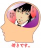 即答!!!画像