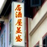 こんなところに！！画像