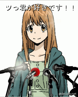 記者会見 - こんなところで第告白！