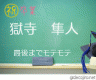 やっぱ・・・・・？？画像