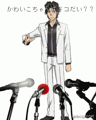 記者会見 - Dｒなのに！！