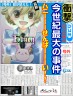 ハニーー先輩画像