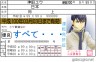 ユウ様の免許を拝借画像
