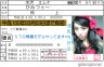 ＳＴ画像