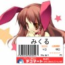 あぁ・・・カワイイ＞＜画像