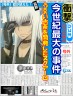スクアーロ大好きww画像