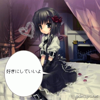 ハートmini - 好きにしてください