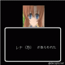 レナ！！！画像