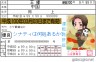 ヘタリア 中国画像