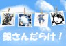 銀さーん画像