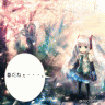 お花見したいなぁ・・・。画像