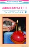 けしからん!!!!!!!!!!!!!!!!!!!!!!画像