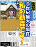 動森！！画像
