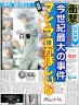 白蘭