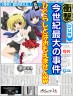 ひぐらし画像