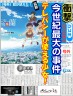 テレパシー少女蘭画像
