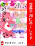 ケアベア画像