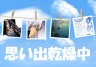 １４才・２２才・３２才のスク＆雨の画像画像