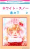 よくありそうな少女マンガ画像