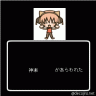 神楽はやっぱ・・・・画像