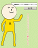 六道　刻呂画像