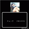 キョン子画像