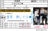 照・・・。