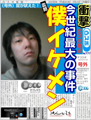 スポーツ新聞 - 2