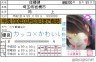 カッコ×かわいい健k☆画像