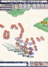 くわしくはハンゲームで検索！画像