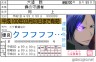 クフフフフ…画像