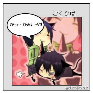 ふきだし2 - ////