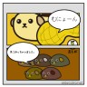 手に取ると・・・画像