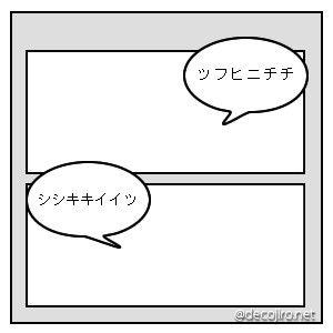 ふきだし3 - ママまで