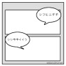 ママまで画像