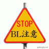 BL注意
