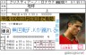 ｈｇｖふぃｌご：；ｈｙ画像