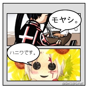 ふきだし3 - ハニワくん