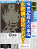 殺し屋兄貴画像