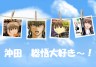 沖田　総悟画像