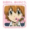 京子ちゃん画像