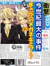 まさかの・・・！？画像
