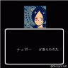 ナッポーがあらわれた