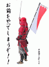 オセロゲーム画像