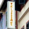 中州画像