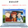スズナ「知ってるわ。」　ノゾミ「私は・・・はじめて聞いた」画像