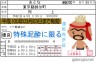 アメーバピグ画像
