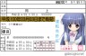 りかちゃんｗ画像