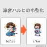 彼女は無意識に小型化する…ユニーク。ｂｙ長門画像