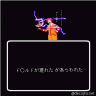 ドナルドのうわさ画像